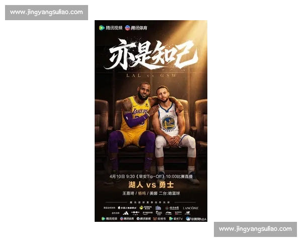 詹姆斯迎战勇士：巅峰对决背后的战术博弈与心理较量